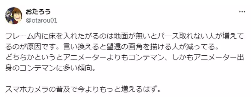 《资深动画导演渡部高志》论现代动画超爱俯瞰视角为什么常常像是站在梯子上？