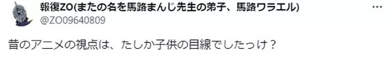 《资深动画导演渡部高志》论现代动画超爱俯瞰视角为什么常常像是站在梯子上？