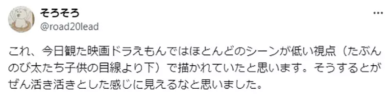 《资深动画导演渡部高志》论现代动画超爱俯瞰视角为什么常常像是站在梯子上？