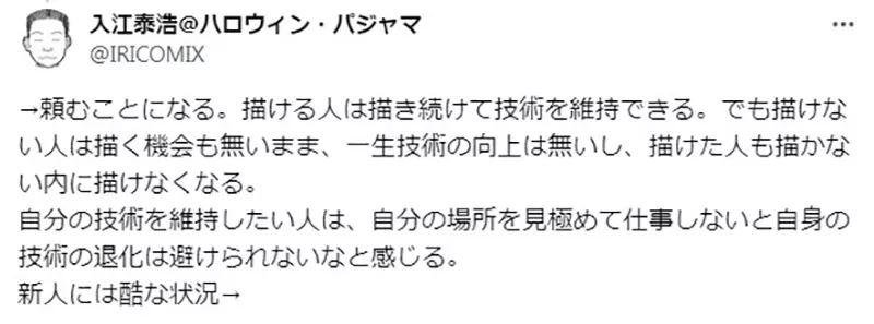 《资深动画导演渡部高志》论现代动画超爱俯瞰视角为什么常常像是站在梯子上？