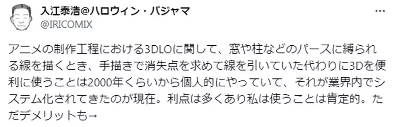 《资深动画导演渡部高志》论现代动画超爱俯瞰视角为什么常常像是站在梯子上？
