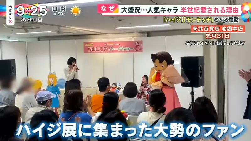 《阿尔卑斯山的少女海蒂》为什么过了半世纪还这么受欢迎？这位家庭教师就是最大功臣