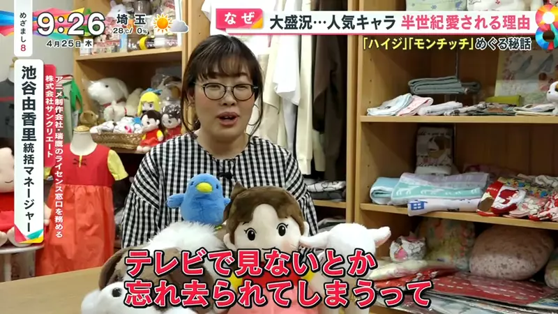 《阿尔卑斯山的少女海蒂》为什么过了半世纪还这么受欢迎？这位家庭教师就是最大功臣