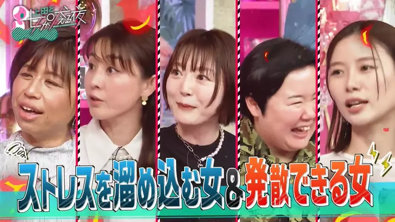 《花泽香菜遭遇撞人大叔》恨不得穿上库巴装撞回去遇上不爽的事情总会骂脏话泄愤
