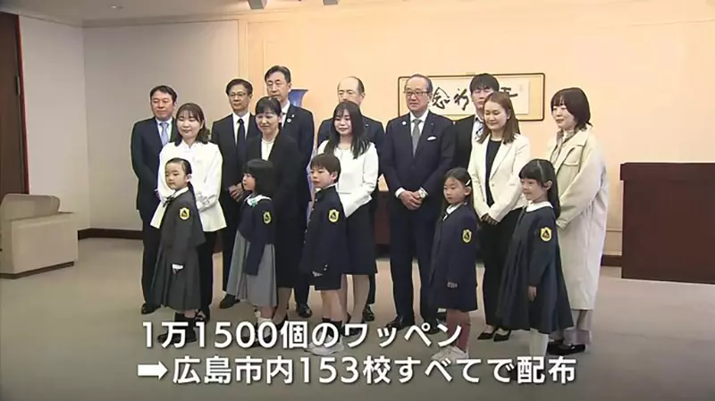 《皮卡丘臂章转卖问题》交通安全活动今年找上宝可梦家长为了几千块钱牺牲小孩子？
