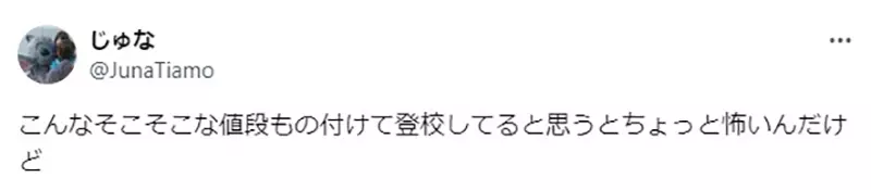 《皮卡丘臂章转卖问题》交通安全活动今年找上宝可梦家长为了几千块钱牺牲小孩子？