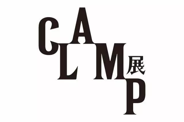 出道35周《CLAMP原画展》喜欢小樱、魔法骑士、×××HOLiC等经典作品的粉丝别错过了啊啊啊