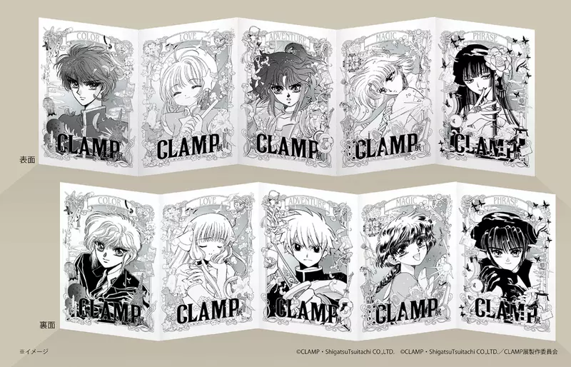 出道35周《CLAMP原画展》喜欢小樱、魔法骑士、×××HOLiC等经典作品的粉丝别错过了啊啊啊