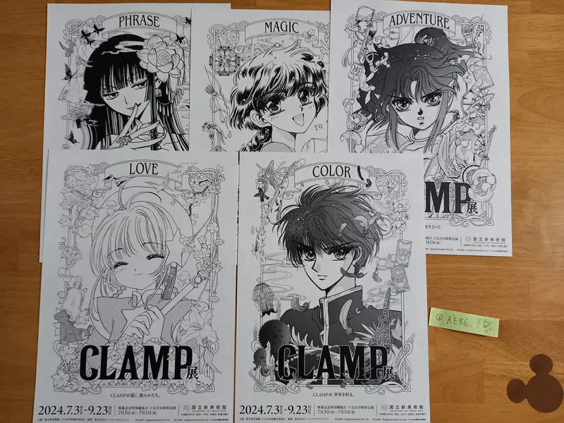 出道35周《CLAMP原画展》喜欢小樱、魔法骑士、×××HOLiC等经典作品的粉丝别错过了啊啊啊