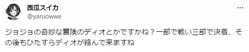 《初期到后期都很强的敌人》没有成为战力通膨的牺牲品你会想到哪一位漫画角色呢？