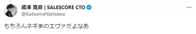 《初期到后期都很强的敌人》没有成为战力通膨的牺牲品你会想到哪一位漫画角色呢？