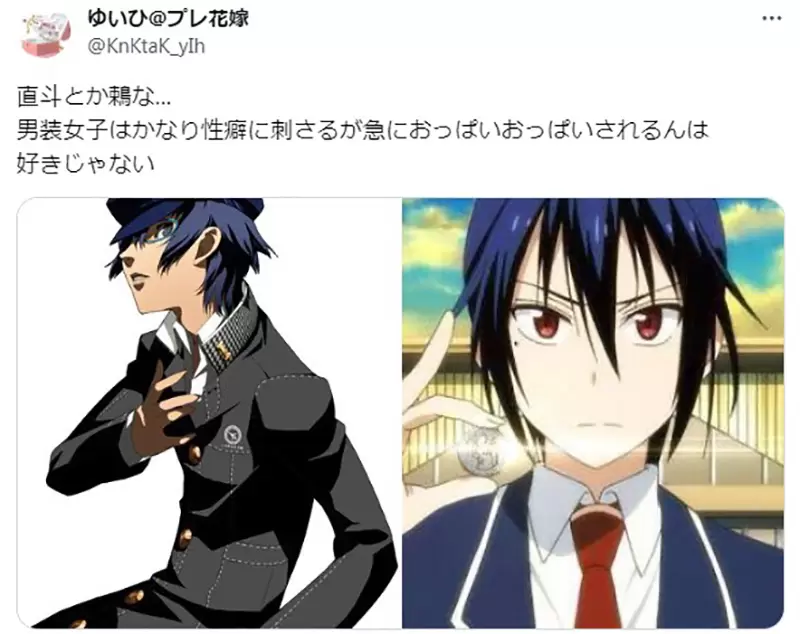 《女扮男装曝光后》突然变成高调巨乳相当惹人厌？继续保持低调男装比较好？