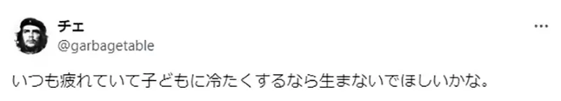 《千寻妈妈对女儿冷漠的理由》日本妈妈认为是因为照顾小孩太累了？遭到网友批评是毒亲
