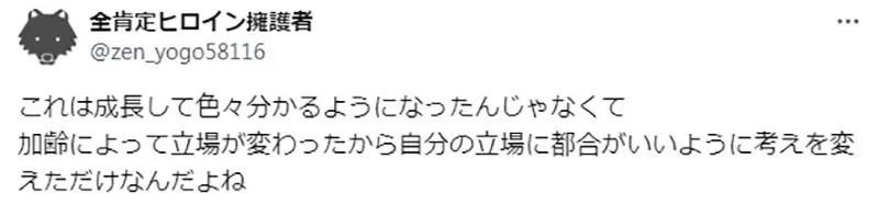 《千寻妈妈对女儿冷漠的理由》日本妈妈认为是因为照顾小孩太累了？遭到网友批评是毒亲