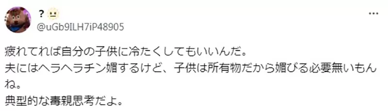 《千寻妈妈对女儿冷漠的理由》日本妈妈认为是因为照顾小孩太累了？遭到网友批评是毒亲