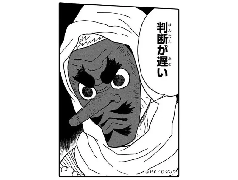 《鬼灭之刃是无压力漫画》不拖戏反映了现代人追求的速食文化？其他的压力来源也不容忽视？