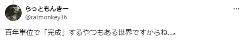 《学种盆栽才懂他的苦》哆啦A梦的神成先生简直是圣人？一般人早就告屁孩求偿了