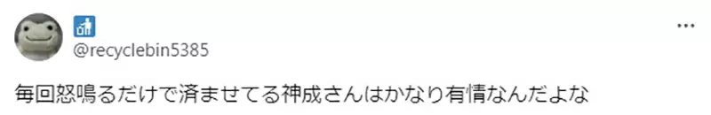 《学种盆栽才懂他的苦》哆啦A梦的神成先生简直是圣人？一般人早就告屁孩求偿了