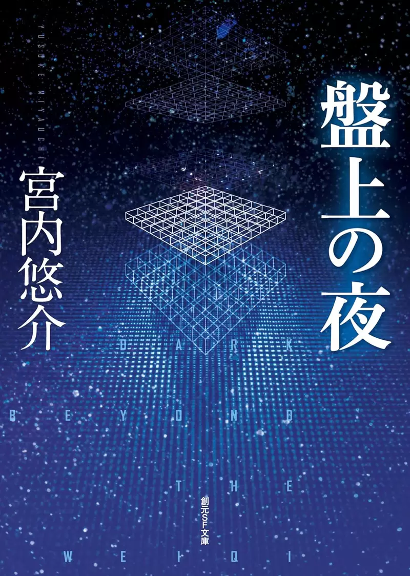 《习惯贴哏图的人》跟引用莎士比亚有异曲同工之妙？两者都算是教养的一环？