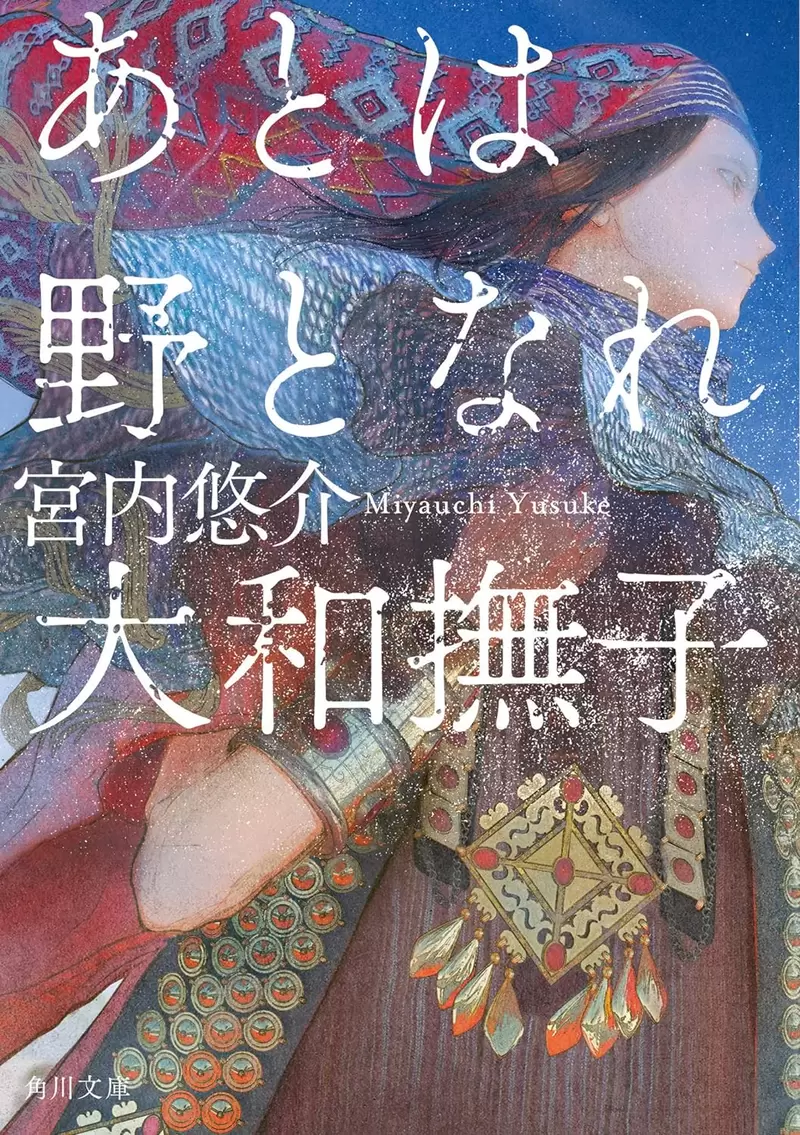 《习惯贴哏图的人》跟引用莎士比亚有异曲同工之妙？两者都算是教养的一环？