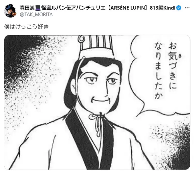 《习惯贴哏图的人》跟引用莎士比亚有异曲同工之妙？两者都算是教养的一环？