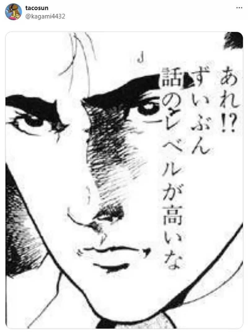 《习惯贴哏图的人》跟引用莎士比亚有异曲同工之妙？两者都算是教养的一环？