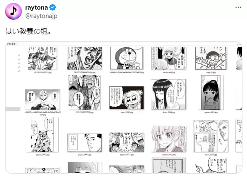《习惯贴哏图的人》跟引用莎士比亚有异曲同工之妙？两者都算是教养的一环？