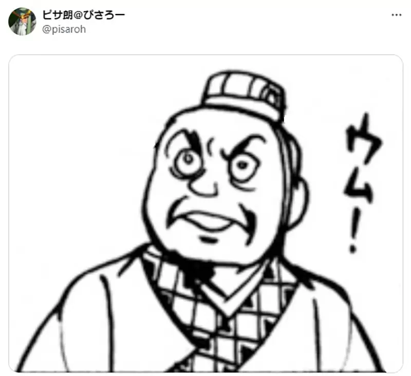 《习惯贴哏图的人》跟引用莎士比亚有异曲同工之妙？两者都算是教养的一环？