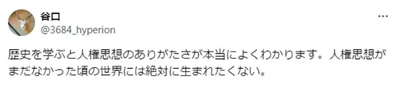 《历史迷分析异世界转移的下场》没有靠山的社会地位比奴隶还低落？这才是流放的可怕之处