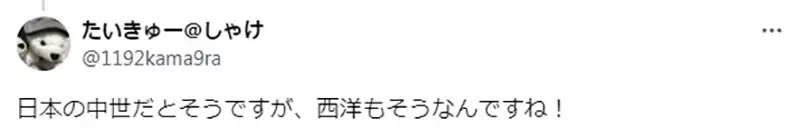 《历史迷分析异世界转移的下场》没有靠山的社会地位比奴隶还低落？这才是流放的可怕之处