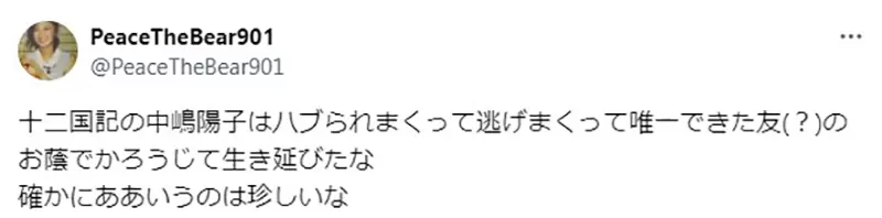 《历史迷分析异世界转移的下场》没有靠山的社会地位比奴隶还低落？这才是流放的可怕之处