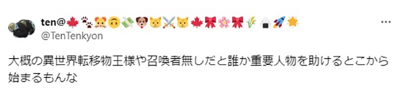 《历史迷分析异世界转移的下场》没有靠山的社会地位比奴隶还低落？这才是流放的可怕之处