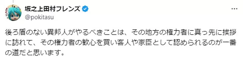 《历史迷分析异世界转移的下场》没有靠山的社会地位比奴隶还低落？这才是流放的可怕之处