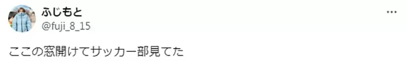 《只在灌篮高手出现的东西》你学校的体育馆有这个吗？日本网友怀疑从来没看过