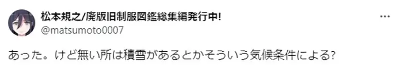 《只在灌篮高手出现的东西》你学校的体育馆有这个吗？日本网友怀疑从来没看过