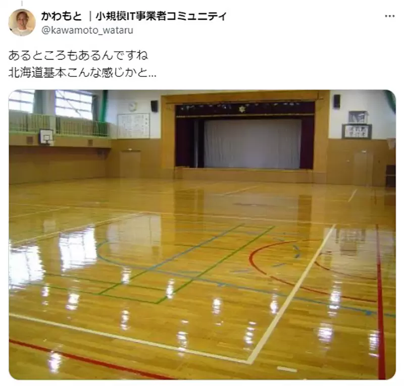 《只在灌篮高手出现的东西》你学校的体育馆有这个吗？日本网友怀疑从来没看过
