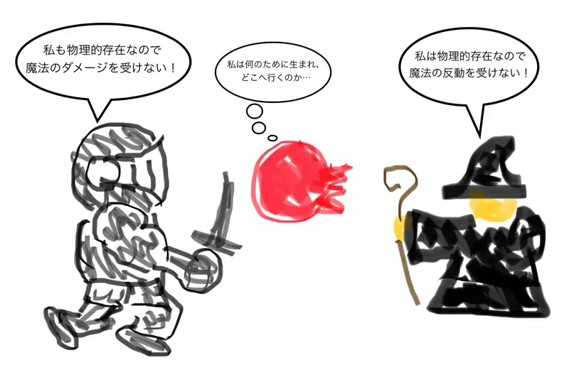 《如果魔法有反作用力》作家论奇幻世界的物理定律魔法师都是怎么解决这个问题呢？