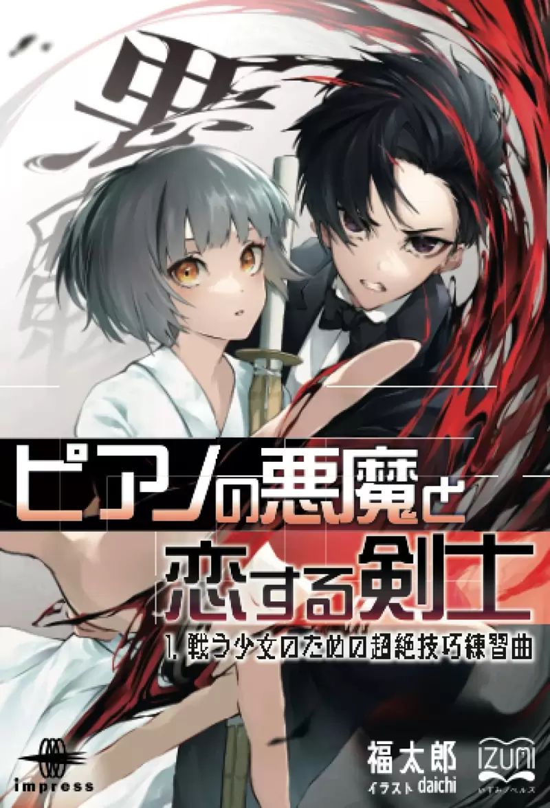 《如果魔法有反作用力》作家论奇幻世界的物理定律魔法师都是怎么解决这个问题呢？