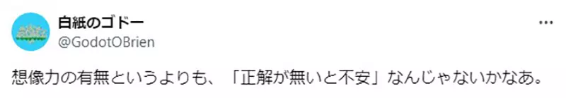《无法接受省略的读者》过程或结局留给读者发挥想像力该说是省略还是偷懒呢？