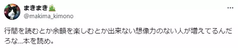 《无法接受省略的读者》过程或结局留给读者发挥想像力该说是省略还是偷懒呢？