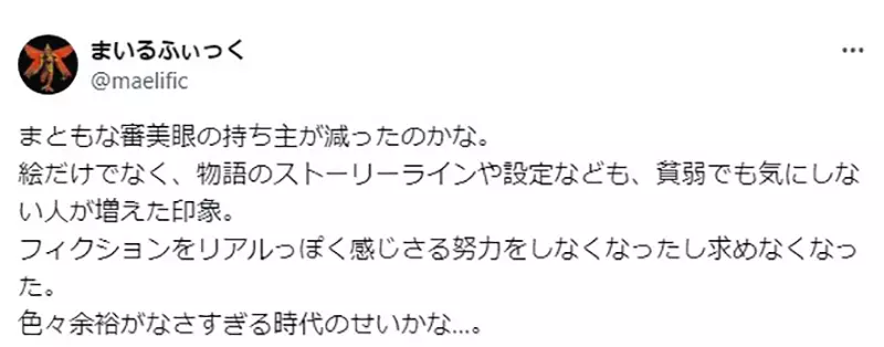 《网友：大友克洋不会画人物》漫画家奥浩哉超傻眼是缺乏审美观还是搞混画风跟画功？