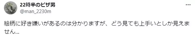 《网友：大友克洋不会画人物》漫画家奥浩哉超傻眼是缺乏审美观还是搞混画风跟画功？