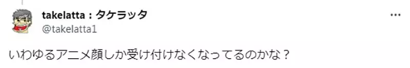《网友：大友克洋不会画人物》漫画家奥浩哉超傻眼是缺乏审美观还是搞混画风跟画功？