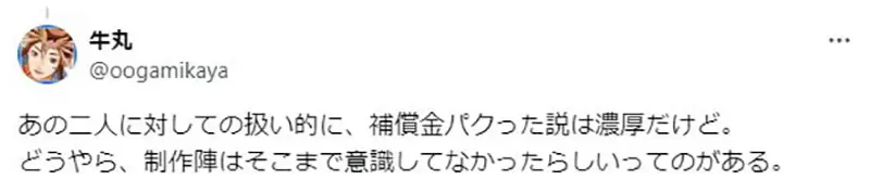 《萤火虫之墓的破绽》日本网友论清太兄妹不可能饿死？人家老爸可是海军上尉耶