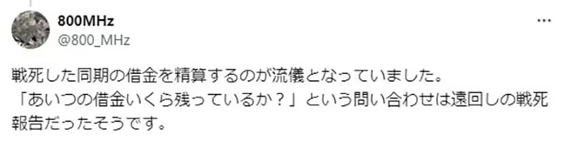 《萤火虫之墓的破绽》日本网友论清太兄妹不可能饿死？人家老爸可是海军上尉耶