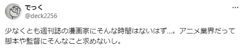 《漫画家看偶像声优》现在声优都要讲究长相了将来漫画家该不会也要唱歌跳舞吧？
