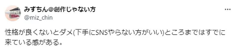 《漫画家看偶像声优》现在声优都要讲究长相了将来漫画家该不会也要唱歌跳舞吧？
