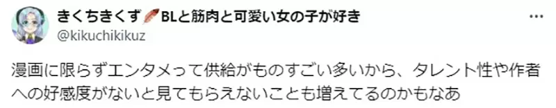 《漫画家看偶像声优》现在声优都要讲究长相了将来漫画家该不会也要唱歌跳舞吧？