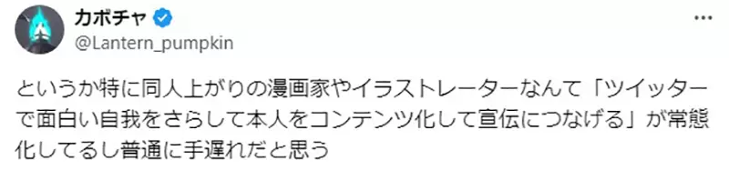 《漫画家看偶像声优》现在声优都要讲究长相了将来漫画家该不会也要唱歌跳舞吧？