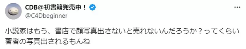 《漫画家看偶像声优》现在声优都要讲究长相了将来漫画家该不会也要唱歌跳舞吧？